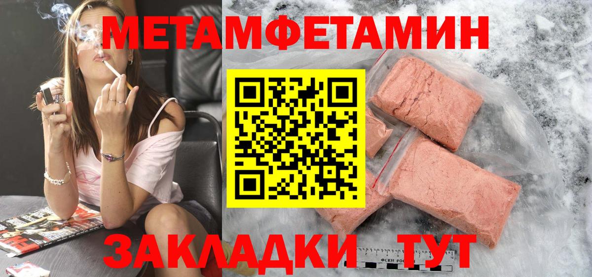 Amphetamine  АМФ VHQ  Вход с VPN  Куйбышев 