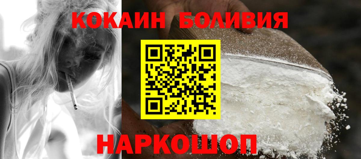 COCAIN 98% Куйбышев