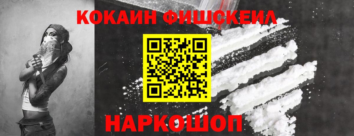COCAIN VHQ  Вход с VPN  Cocaine  Куйбышев  Cocaine Колумбийский 