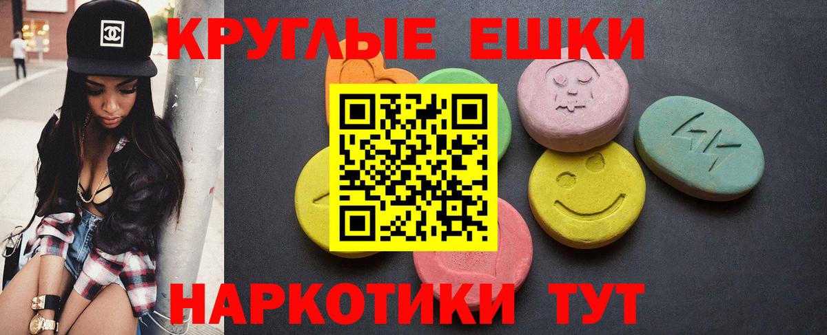 Экстази бентли  Экстази 250 мг  Ecstasy  Вход с VPN  Куйбышев 