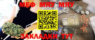 spice Камышлов