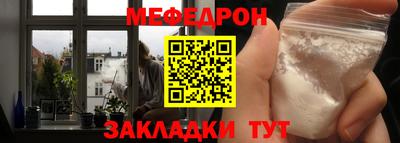 мескалин Канаш