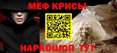 spice Камышлов