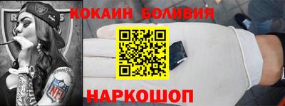 spice Камышлов