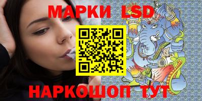 мескалин Канаш