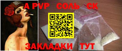 spice Камышлов