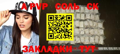 mdpv Кандалакша