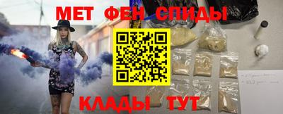 spice Камышлов