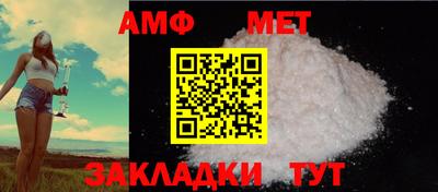 spice Камышлов