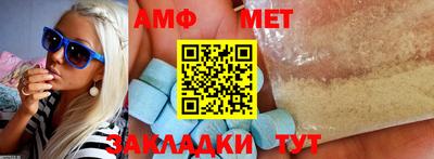 spice Камышлов