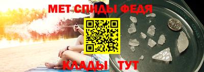 spice Камышлов