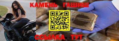 spice Камышлов