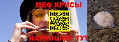 spice Камышлов