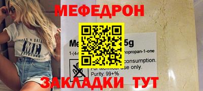spice Камышлов
