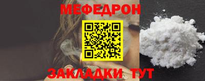 мескалин Канаш