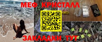 spice Камышлов