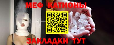 мескалин Канаш