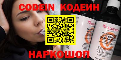 spice Камышлов