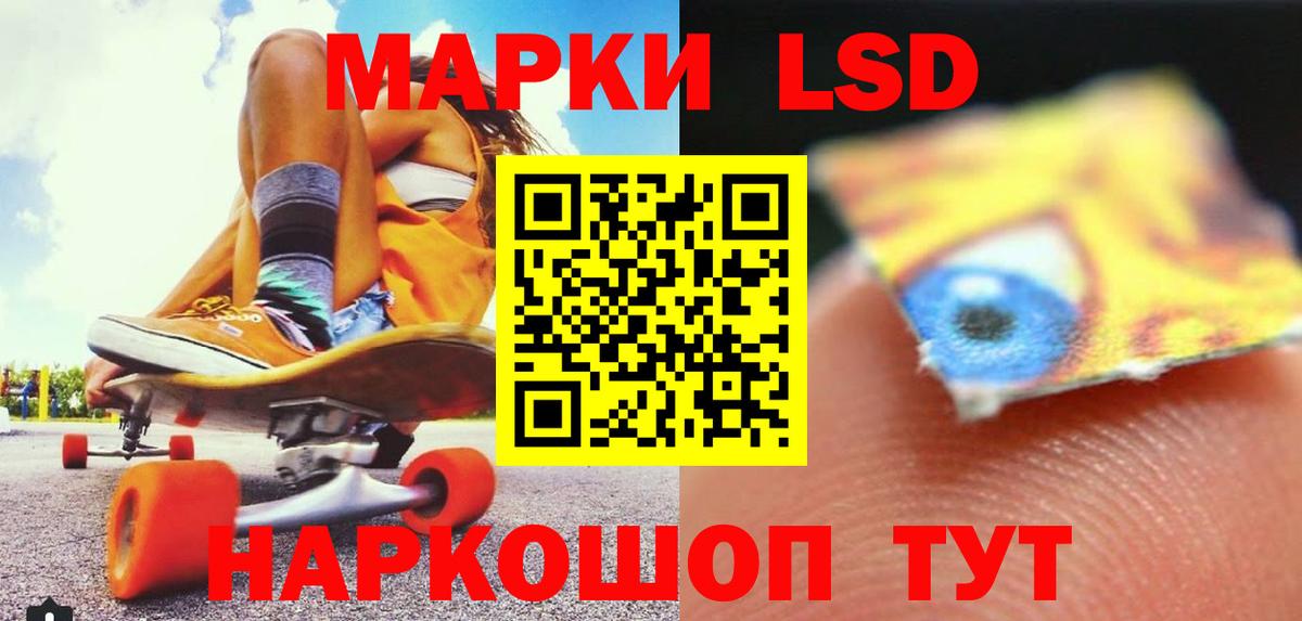 Куйбышев  LSD-25 экстази  Вход с VPN  LSD-25 экстази кислота 