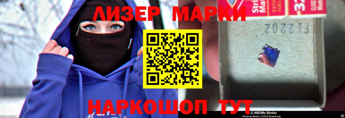 LSD-25 экстази кислота Куйбышев