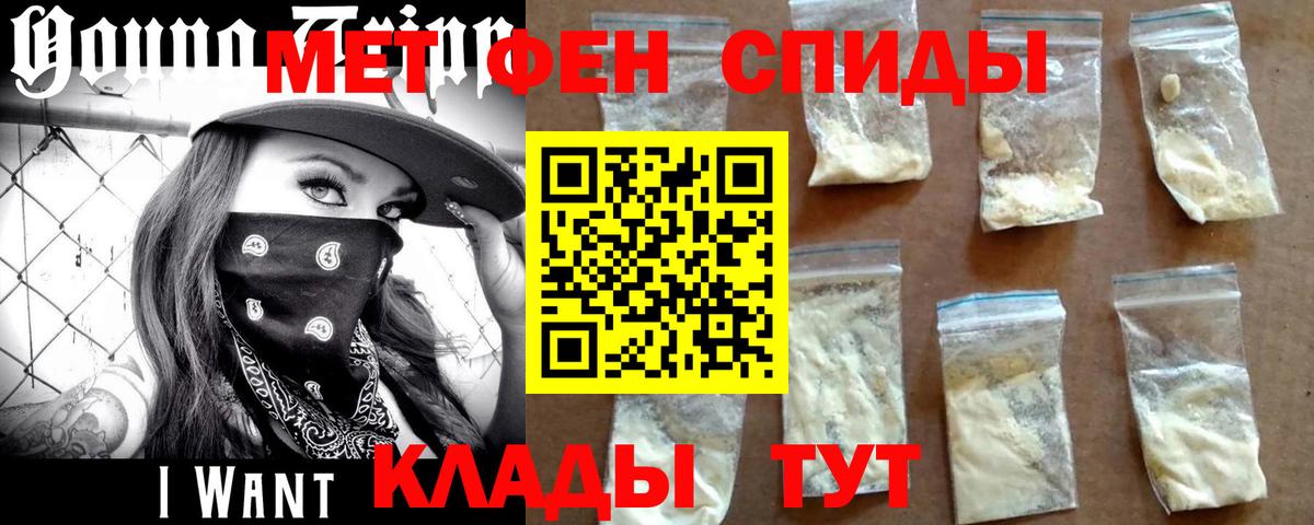 Куйбышев  Метамфетамин Methamphetamine  Метамфетамин Methamphetamine  Вход с VPN 