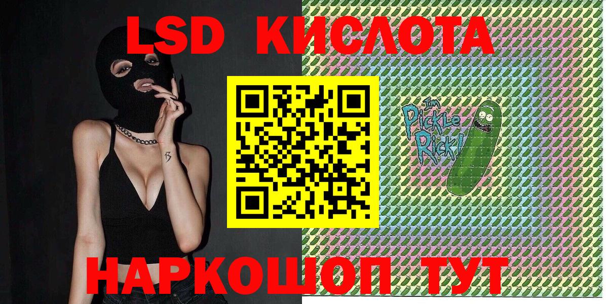 Марки N-bome 1500мкг Куйбышев