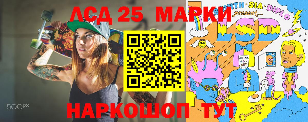Марки NBOMe 1500мкг  Марки NBOMe  Вход с VPN  Куйбышев  Марки NBOMe 1500мкг 