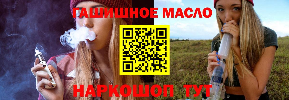 Куйбышев  ТГК концентрат  Вход с VPN 